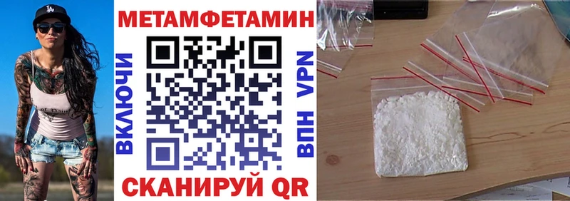 Amphetamine Розовый  хочу   Таштагол 