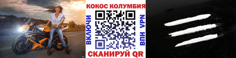КОКАИН Боливия Таштагол
