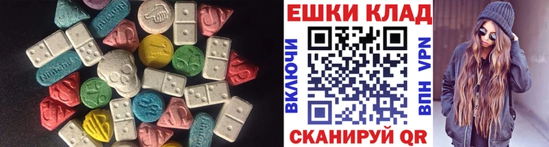 ЭКСТАЗИ 280 MDMA гидра Таштагол