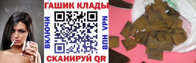 ГАШИШ AMNESIA HAZE  блэк спрут зеркало  Таштагол 
