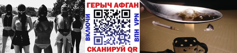 кракен   дарк нет Telegram  Героин белый  Таштагол 