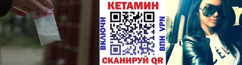 КЕТАМИН ketamine  Таштагол 
