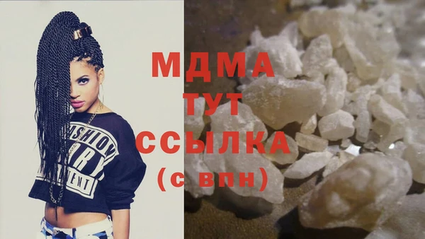трава Абинск
