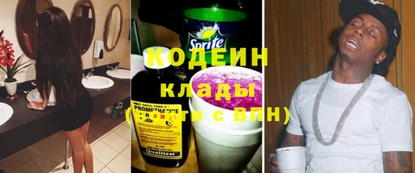 MESCALINE Алзамай