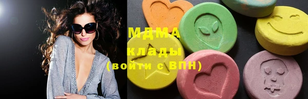 трава Абинск
