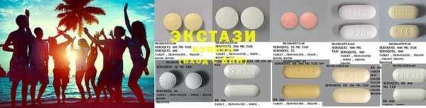 mdma Елабуга