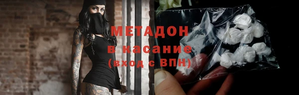 трава Абинск