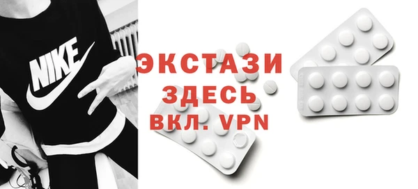 дживик Елизово