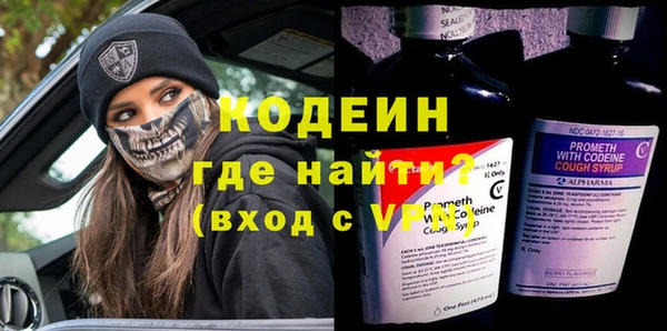 бутират Козельск