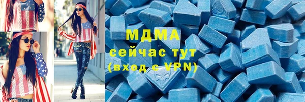 мдпв Абдулино