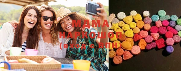 трава Абинск