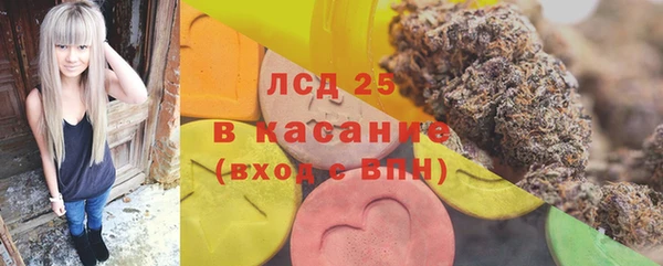MESCALINE Алзамай