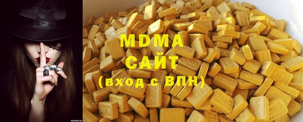 мдпв Абдулино