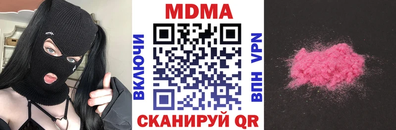 ОМГ ОМГ маркетплейс  Таштагол  МДМА crystal 