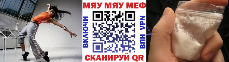 МЕФ мука  Таштагол 