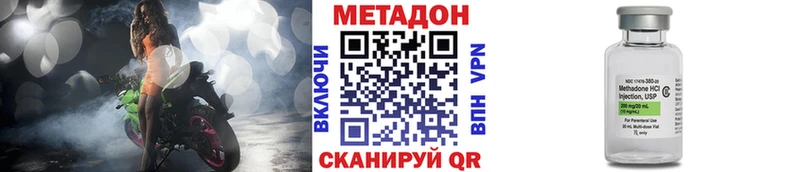 МЕТАДОН мёд  hydra зеркало  Таштагол  закладки 