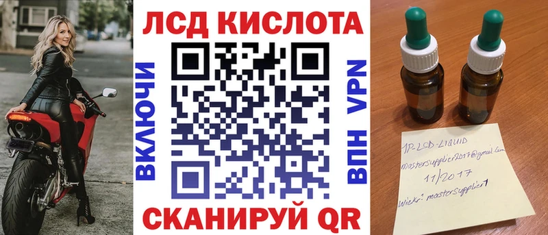 Марки 25I-NBOMe 1,8мг  kraken маркетплейс  Таштагол 