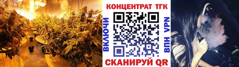 ТГК жижа  даркнет сайт  Таштагол 