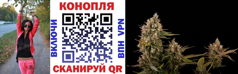 Каннабис AK-47  Таштагол 